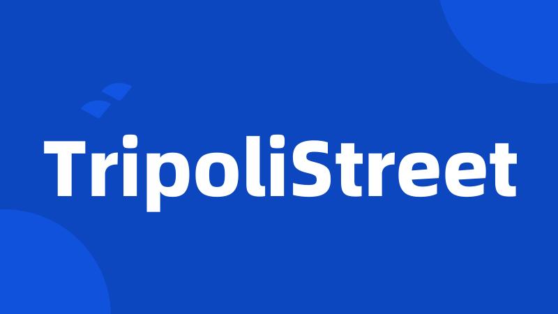 TripoliStreet