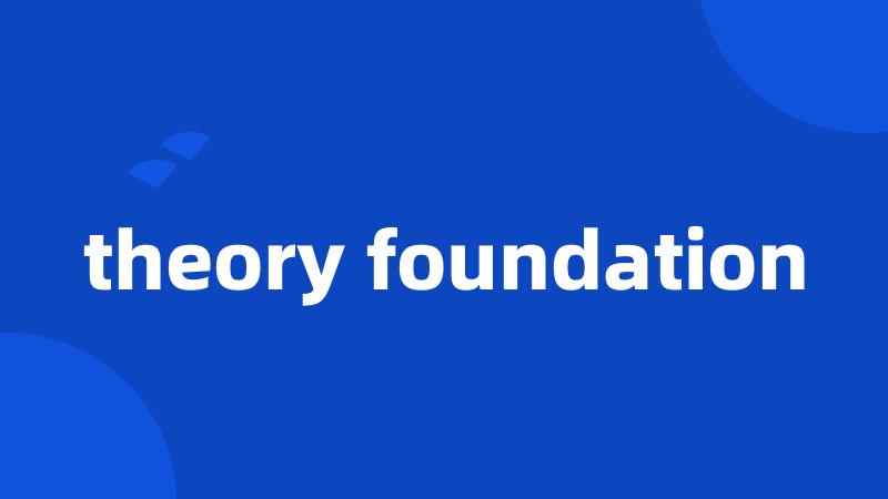 theory foundation