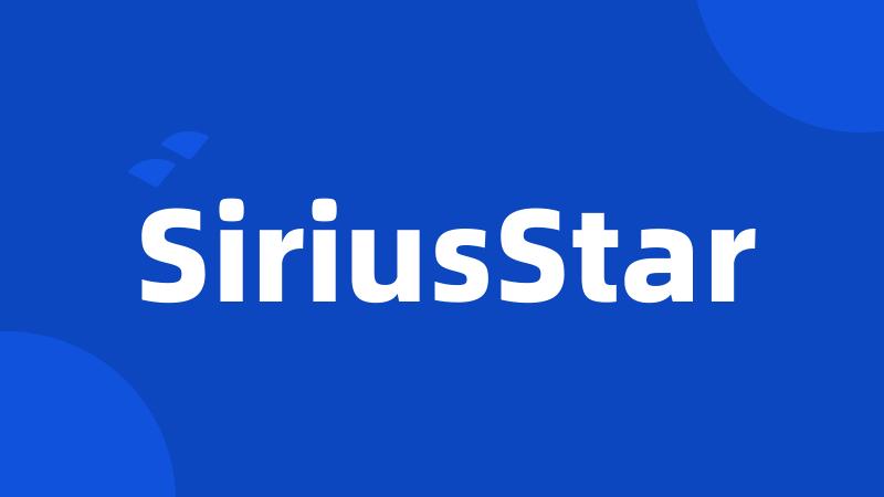 SiriusStar