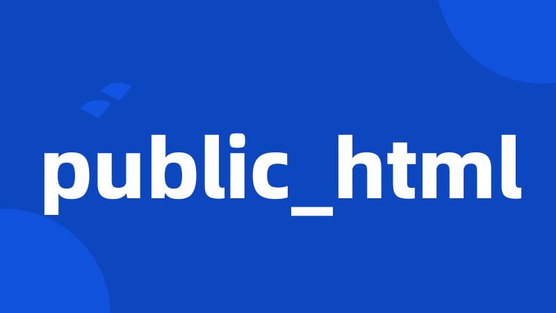 public_html