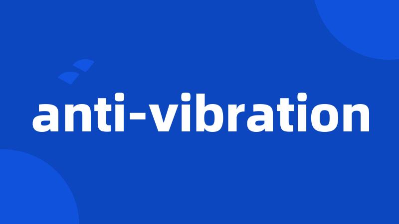 anti-vibration