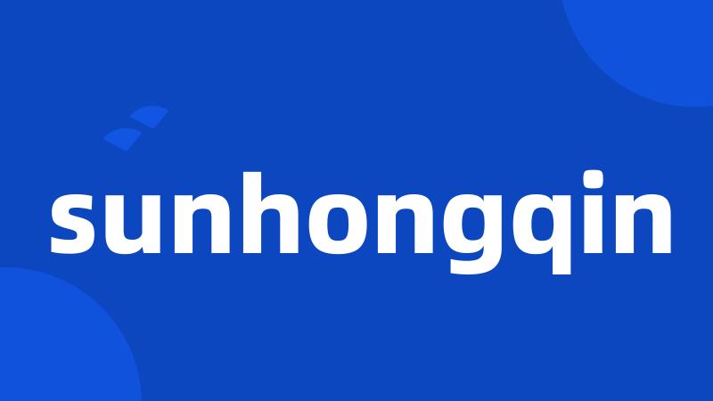 sunhongqin