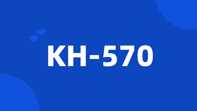 KH-570