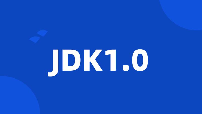 JDK1.0