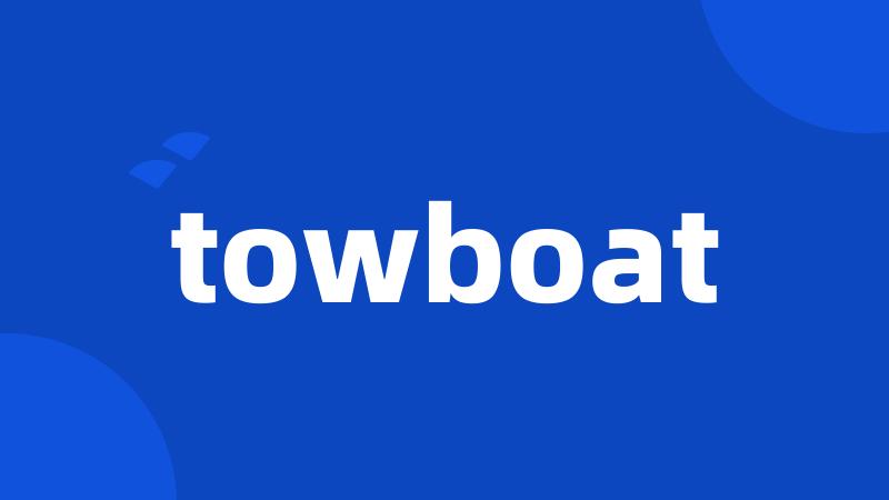 towboat