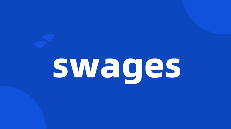 swages