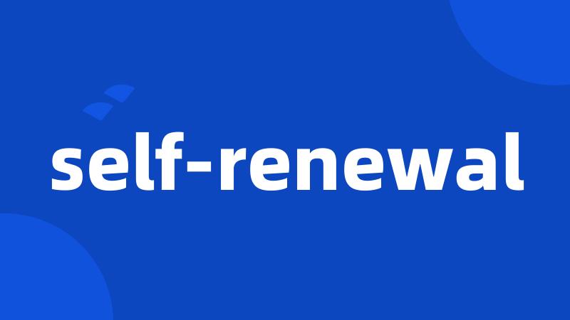 self-renewal