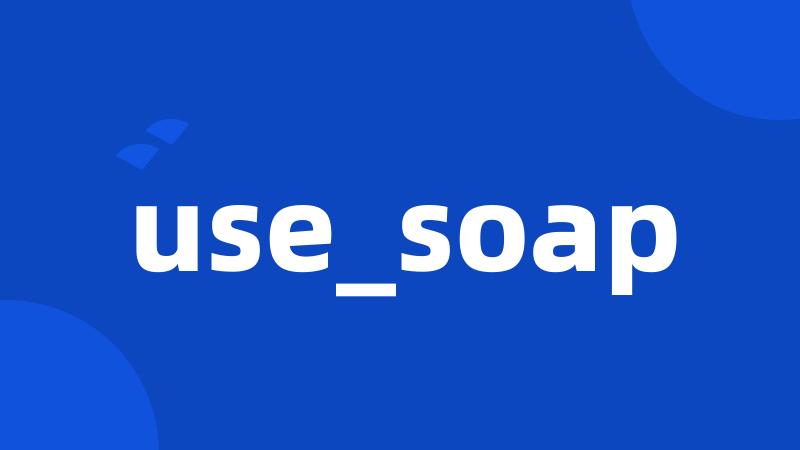 use_soap