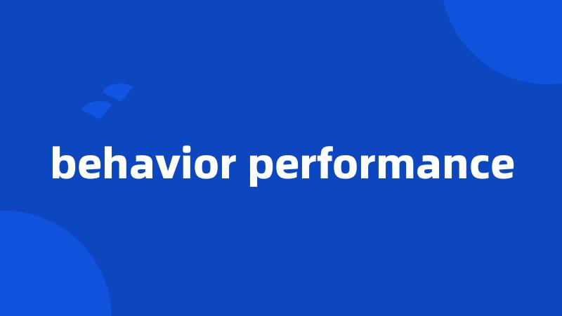 behavior performance