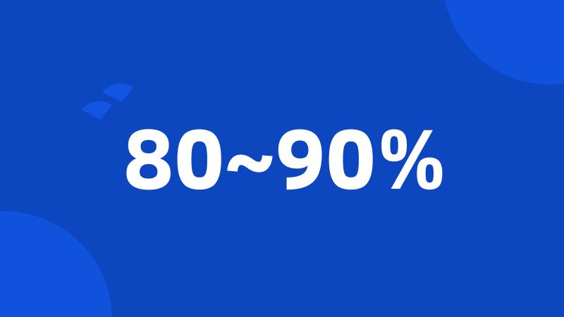 80~90%