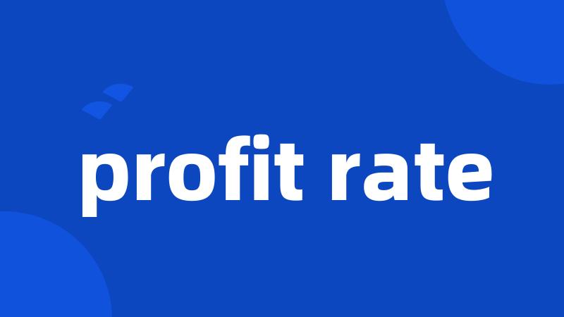 profit rate