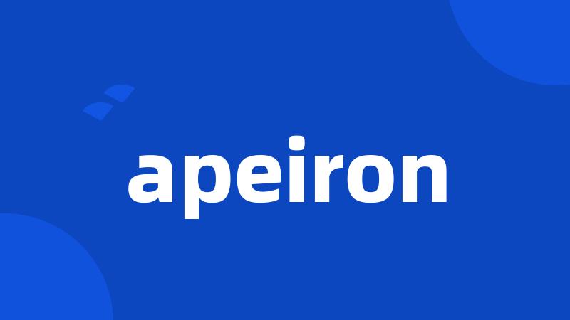 apeiron