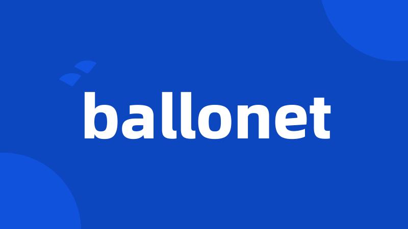 ballonet