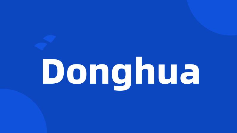 Donghua