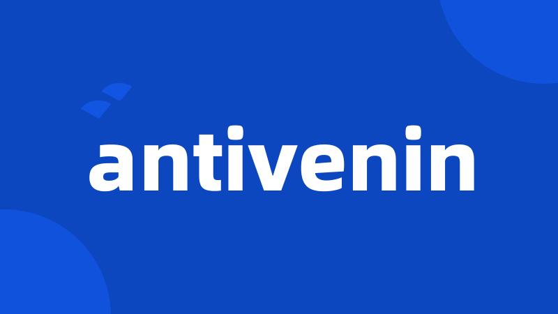 antivenin