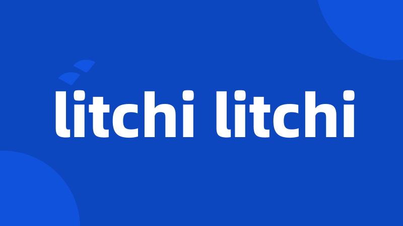 litchi litchi