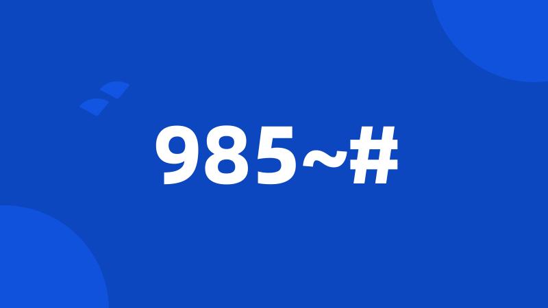 985~#