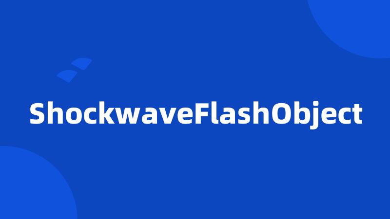 ShockwaveFlashObject