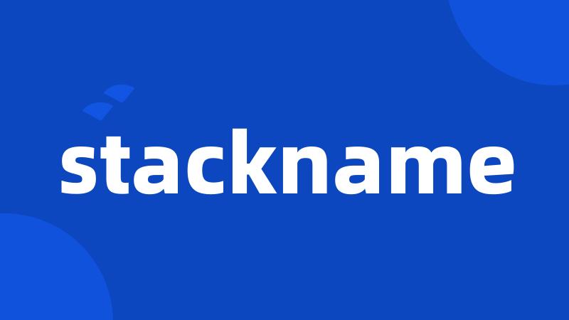 stackname