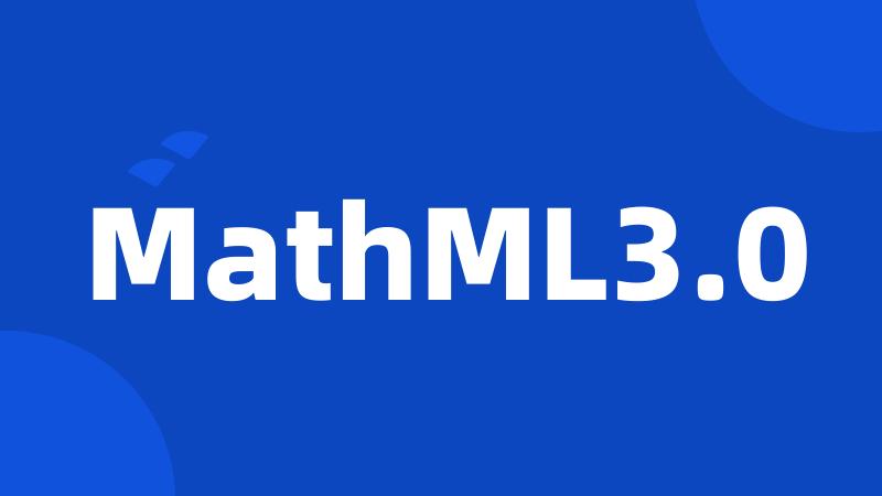 MathML3.0