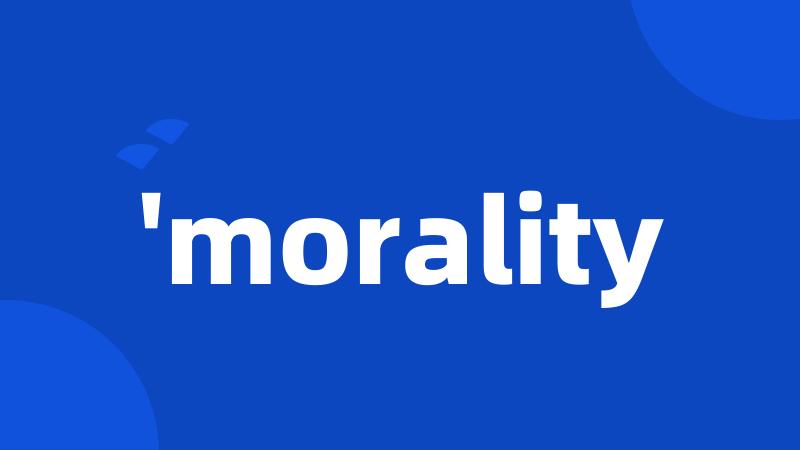 'morality