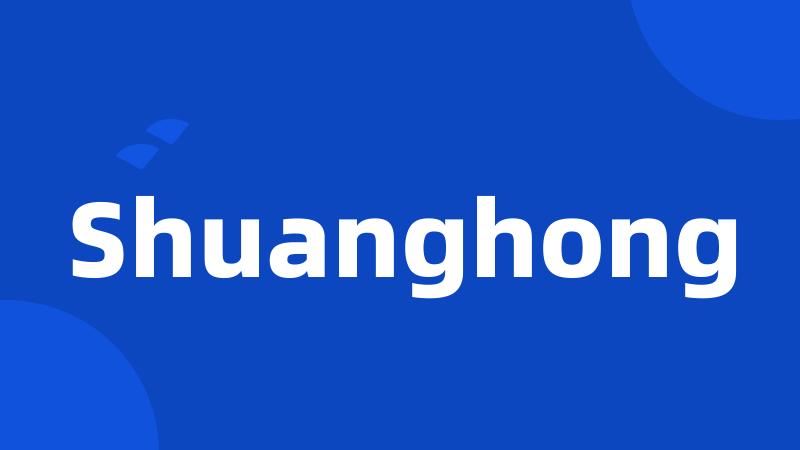 Shuanghong