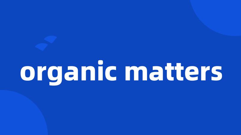 organic matters