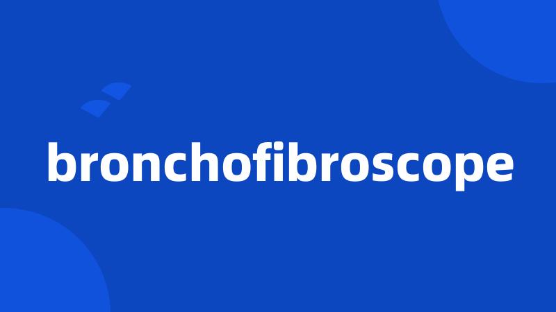 bronchofibroscope