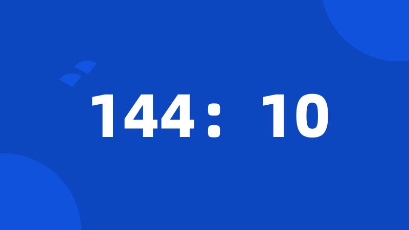 144：10