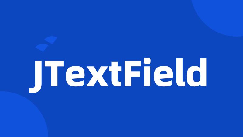 JTextField