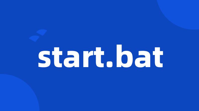 start.bat