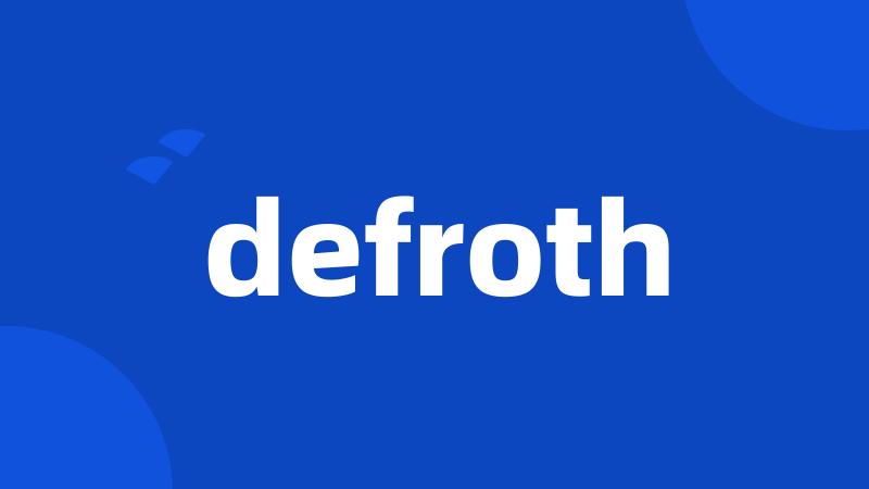 defroth