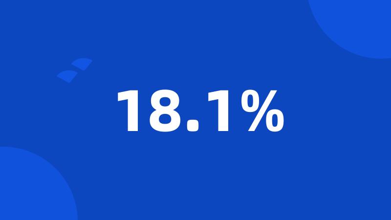 18.1%