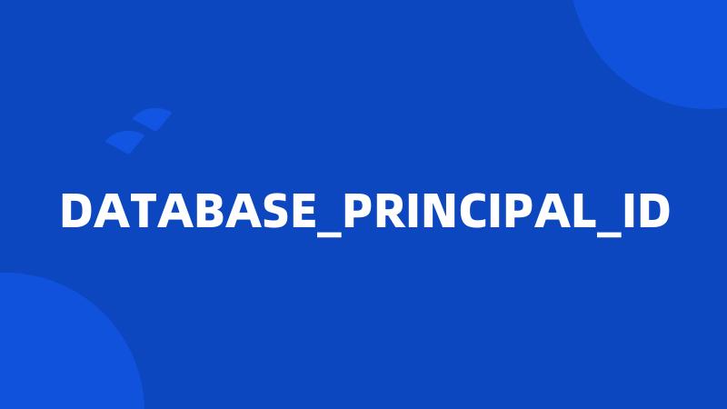 DATABASE_PRINCIPAL_ID