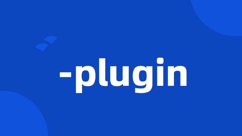 -plugin