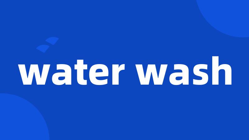 water wash