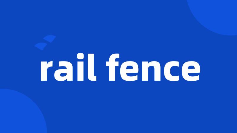 rail fence