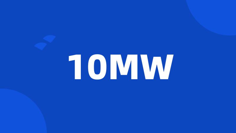 10MW