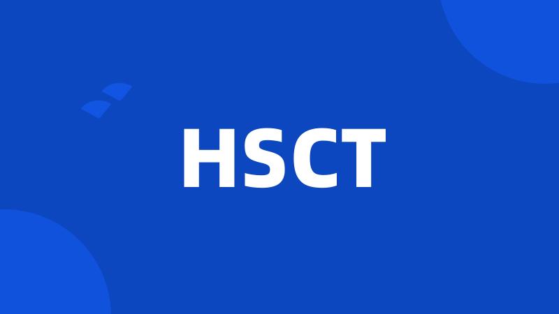 HSCT