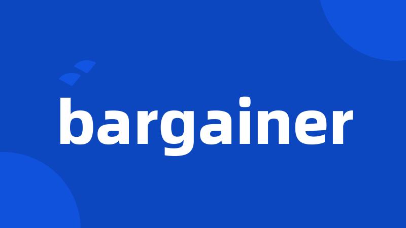 bargainer