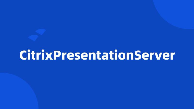 CitrixPresentationServer