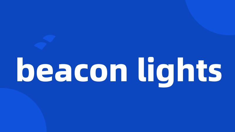 beacon lights