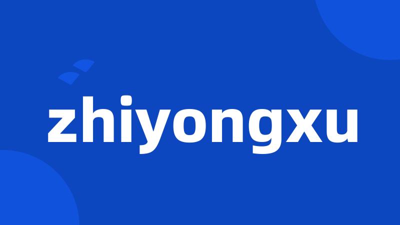 zhiyongxu