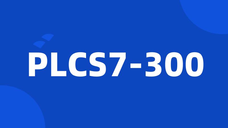 PLCS7-300