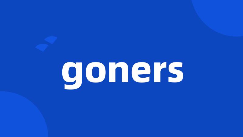 goners