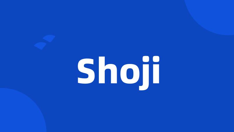 Shoji