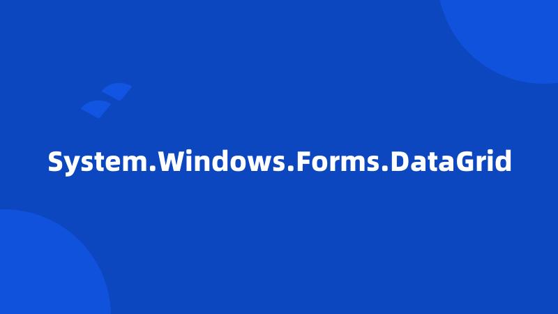 System.Windows.Forms.DataGrid