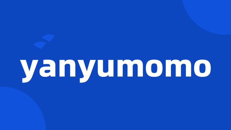 yanyumomo