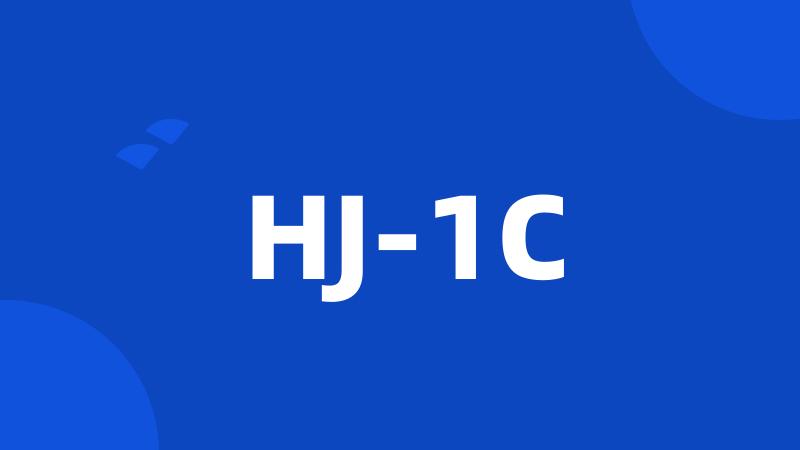 HJ-1C