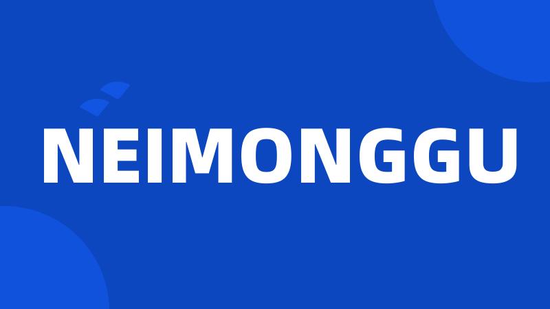 NEIMONGGU